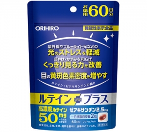 ルテインプラス徳用 60日分