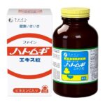 ハトムギエキス粒 680粒