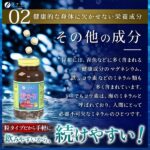 根昆布エキス粒 50日分_