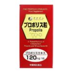 プロポリス粒 150粒(30～75日分)
