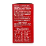 プロポリス粒 150粒(30～75日分)