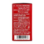 プロポリス粒 150粒(30～75日分)