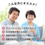 メシマコブ顆粒 180g