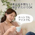 発酵黒ウーロン茶エキス顆粒 33杯分_