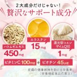 ヒアルロン＆コラーゲン＋還元型コエンザイムQ10(缶) 28日分