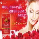 エチケットローズ 14日分