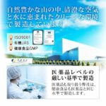 ヒアルロン＆コラーゲン＋還元型コエンザイムQ10(袋) 30日分_
