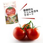 トマトと酵素のチカラ 30日分_