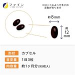 トマトと酵素のチカラ 30日分_