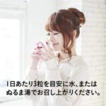 トマトと酵素のチカラ 30日分_