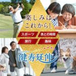 沖縄もろみ＋納豆キナーゼ 30日分_