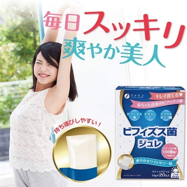 ビフィズス菌ジュレ 20本入
