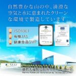 アイビタン (機能性表示食品) 30日分_