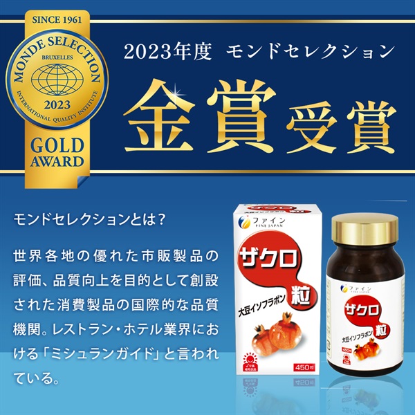 ザクロ粒 450粒
