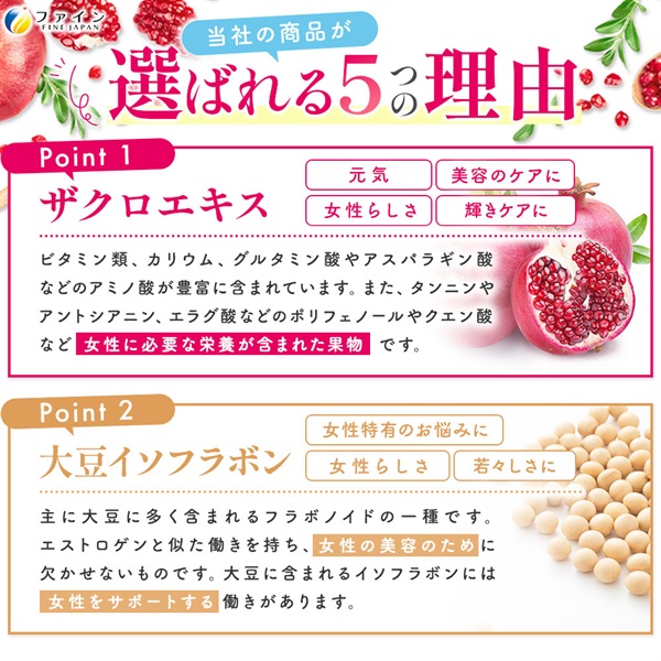 ザクロ粒 450粒