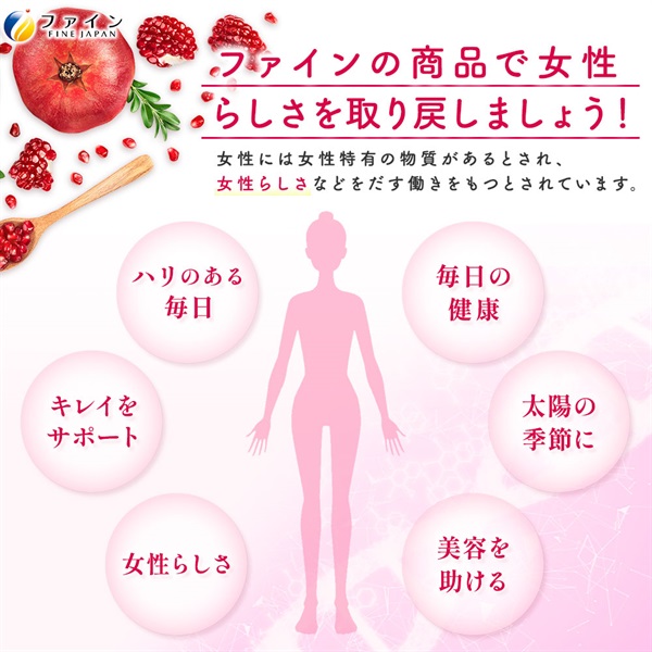 ザクロ粒 450粒