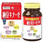納豆キナーゼ 240粒(30日分)-