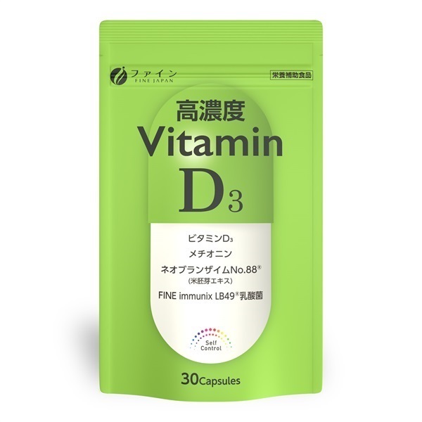 高濃度ビタミンD3