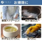 業務用重曹(食品添加物) 800g 食用