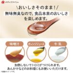 トロミナール 2kg