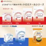 トロミナール 2kg