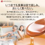 トロミナールPlus 1kg
