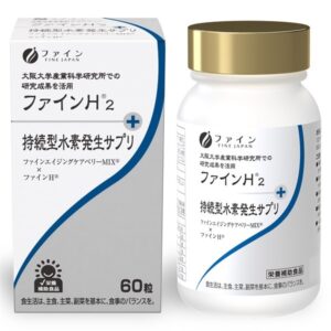 持続型水素発生サプリ ファインH2 60粒