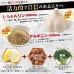 L-シトルリン ハードカプセル 30日分