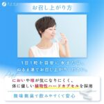 1兆個の乳酸菌 Prime 30粒