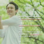 納豆キナーゼ Prime 30日分