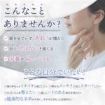 FINE オートファジーReCell 90粒