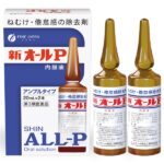 第3類医薬品 新オールP内服液 20mL×2本（1箱）
