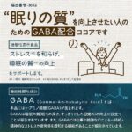 眠りの森のココア (機能性表示食品) 5包_