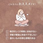 眠りの森のココア (機能性表示食品) 5包_
