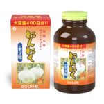 にんにくエキス粒（44日分、400日分）