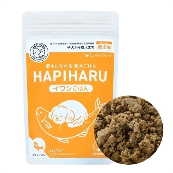 【ペットサプリ】HAPIHARU 夢中になれる愛犬ごはん 各種(イワシ、トリ)