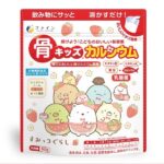 骨キッズカルシウム イチゴ風味(すみっコぐらし) 140g_
