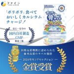 骨キッズ カルシウム タブレット チョコ風味 70g_