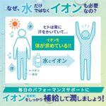 LOHA Smart マイスポーツイオンドリンクパウダー 30本