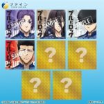 【暑さ対策に】マイスポーツドリンクパウダー TVアニメ『ブルーロック』仕様 スポーツドリンク味 各種（5袋、10袋）