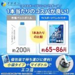 【暑さ対策に】マイスポーツドリンクパウダー TVアニメ『ブルーロック』仕様 スポーツドリンク味 各種（5袋、10袋）