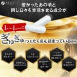 L-シトルリンMAX Prime 30日分