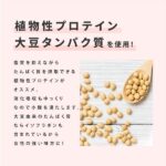 ファインプロテインダイエット 各味(ベリーミックス、贅沢ショコラ、焼き芋ブリュレ、抹茶、ミルクティー）