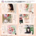 ファインプロテインダイエット 各味(ベリーミックス、贅沢ショコラ、焼き芋ブリュレ、抹茶、ミルクティー）