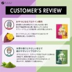 ファインプロテインダイエット 各味(ベリーミックス、贅沢ショコラ、焼き芋ブリュレ、抹茶、ミルクティー）