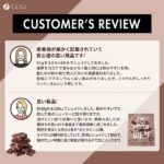 ファインプロテインダイエット 各味(ベリーミックス、贅沢ショコラ、焼き芋ブリュレ、抹茶、ミルクティー）