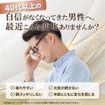 スーパーファイン ゴールド