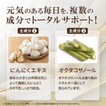 スーパーファイン ゴールド
