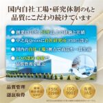 スーパーファイン ゴールド