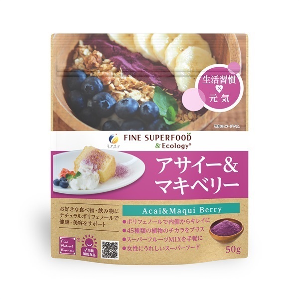 ファインスーパーフード アサイー&マキベリー 50g